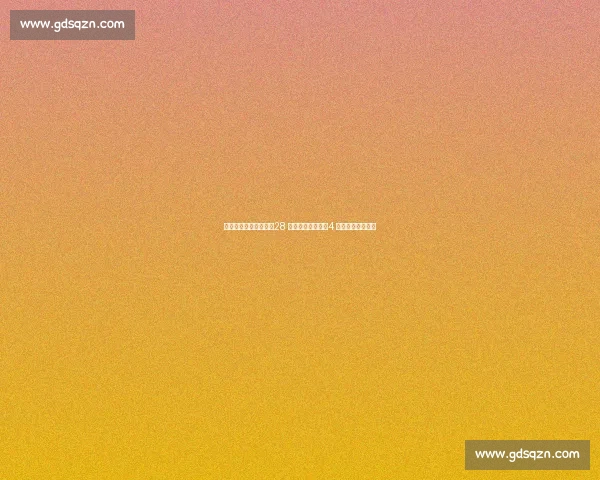 詹姆斯官宣退役时间！28 城巡演致敬科比，4 万分传奇终章开启