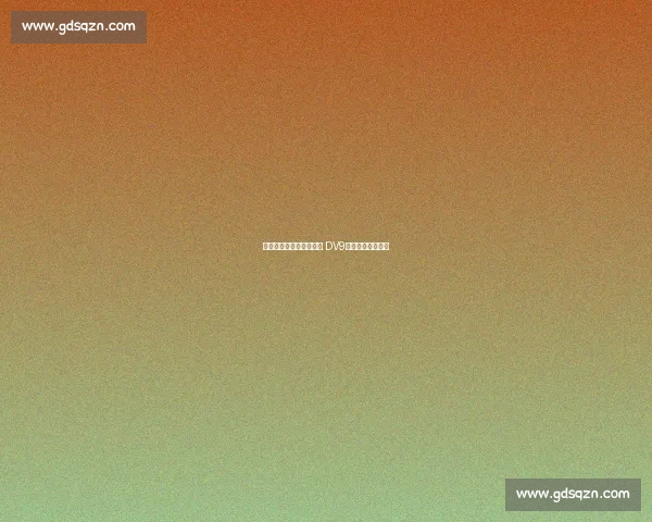 连场破门仍谦称未达最佳 DV9:赢球永远是首位 连场破门仍谦称未达最佳 DV9:赢球永远是首位