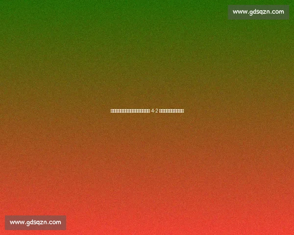 凯恩梅开二度当选世俱杯最佳，拜仁 4-2 力克弗拉门戈晋级八强