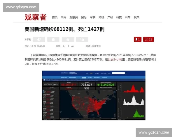 德文vs约翰巅峰对决背后的时代意义与胜负悬念解析全景观察深度