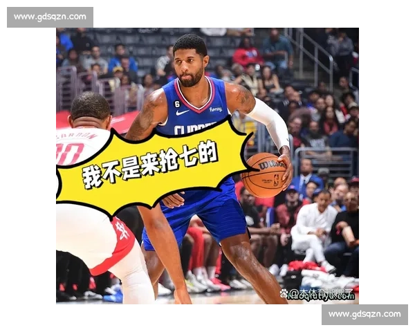 火箭对阵快船第六场高清回放全场焦点解析与精彩瞬间关键对决深度盘点