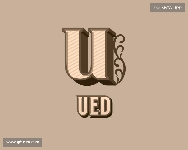 知道UED